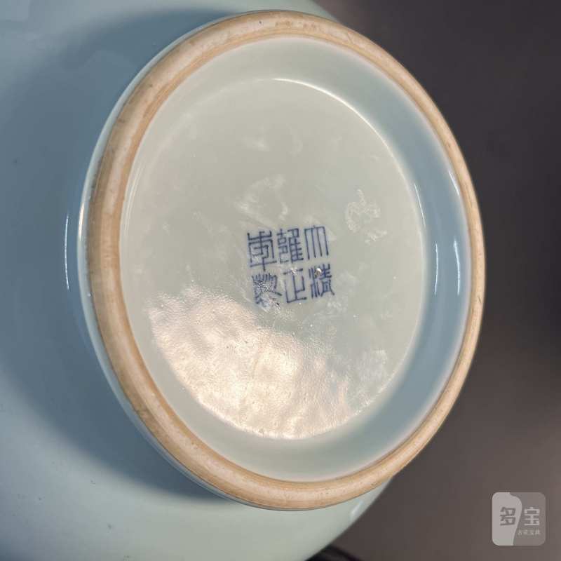 清雍正 粉青釉荸荠瓶 - 图7